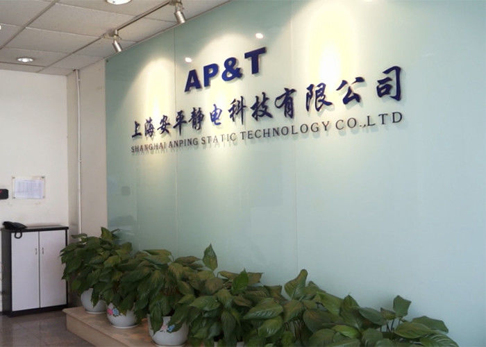 China Shanghai Anping Static Technology Co.,Ltd Perfil de la compañía