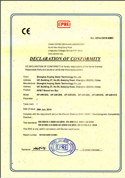 China Shanghai Anping Static Technology Co.,Ltd certificaciones