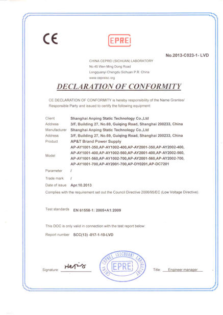 China Shanghai Anping Static Technology Co.,Ltd certificaciones